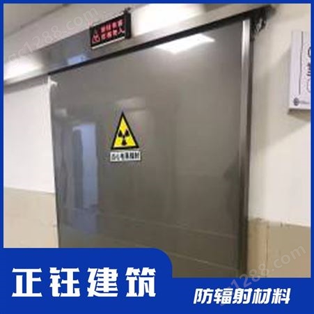 放射辐射防护门设计SPECT设备检测机房铅门铅窗当量