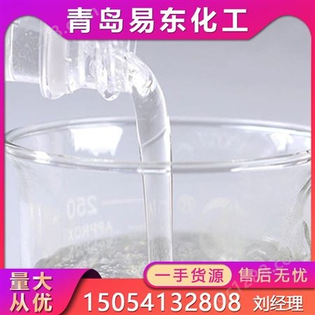 OP-10 表面活性剂 乳化剂 烷基酚聚氧乙烯醚 洗涤用