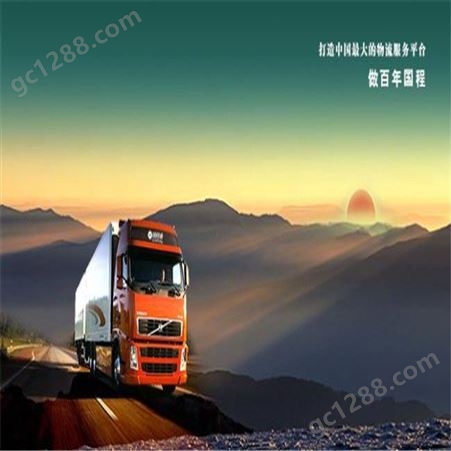 飞戈物流-湖北京山市1-100吨大件运输-拖板车运输