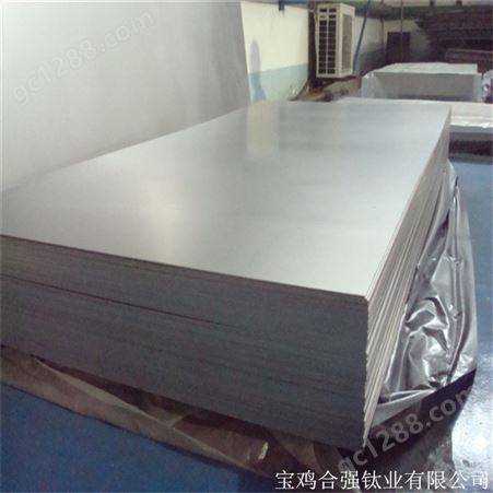 高强度TA1钛板 耐高温钛合金板 可按需定制加工