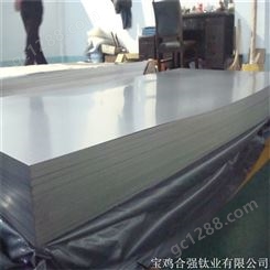 高强度TA1钛板 耐高温钛合金板 可按需定制加工