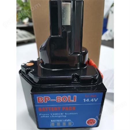 日本izumi液压钳充电锂电池BP-70E升级BP-80LI压接钳镍铬电池