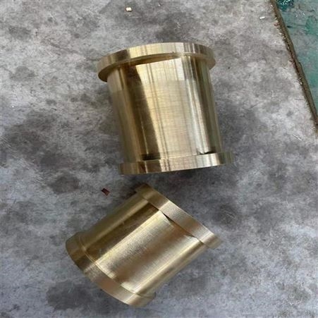 机械工业配件 耐磨轻钢黄铜筒套、螺母加工定制