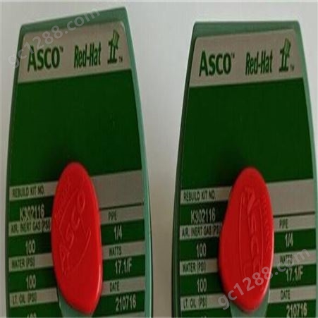 美国ASCO两位三通电磁阀8320G174 DC24V AC220V 现货