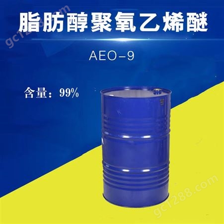 AEO-9脂肪醇聚氧乙烯醚非离子表面活性剂乳化剂