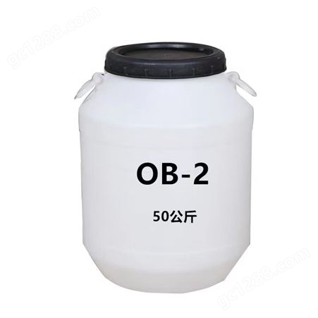 OB-2十二烷基二甲基氧化胺洗发水沐浴露用气泡去污洗涤剂