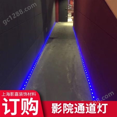 电影院梯步灯铝合金材质台阶引导灯 LED灯带 KTV通道踏步灯