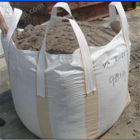 厂家发货吨袋吨包白色大口平底集装袋太空袋加厚1.5吨2吨吨袋