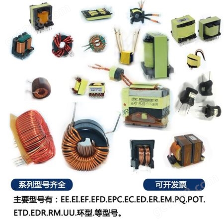 高频变压器专业生产厂家 EI35 驱动电源变压器 逆变器变压器