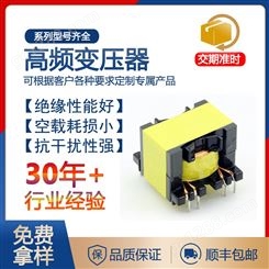 PQ2620开关电源变压器高频变压器定制驱动变压器电子变压器定制