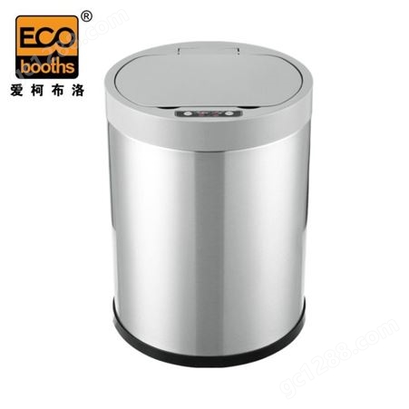 爱柯布洛  10L智能自动带盖免接触商用办公卫生间垃圾桶银色331169