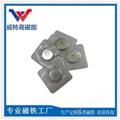 深圳磁铁工厂供应 礼盒服装包包磁扣 磁性隐形磁扣 威特高