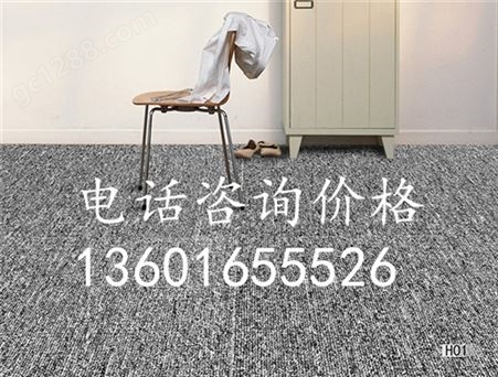 销售道成LKHY霖坤红塬全系列产品地毯  江&河系列丙纶商用拼接