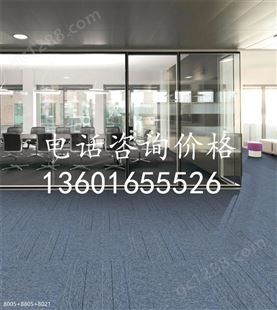 销售世霸全系列产品地毯 办公室用灰色蓝色纯色条纹