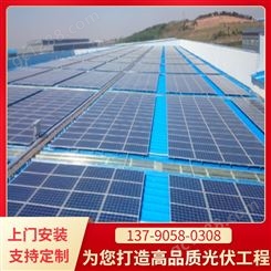肇庆太阳能发电系统 工商业太阳能发电方案 集中式太阳能发电设备 光伏发电站成本