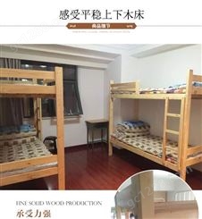 广东省双层床实物图 学生午睡高低实木床 托管班上下铺儿童床