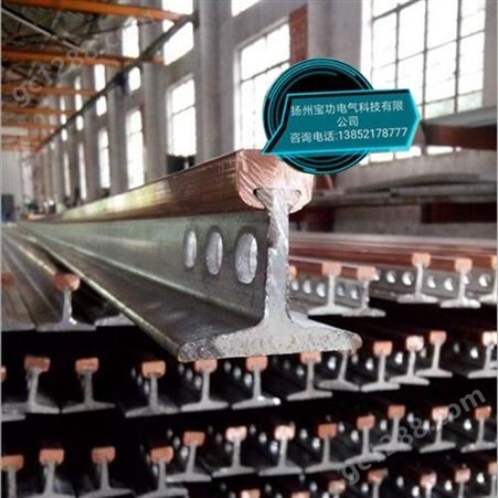 供应铜刚体滑触线JGH1000A耐高温刚体滑线 钢体集电器厂家供应