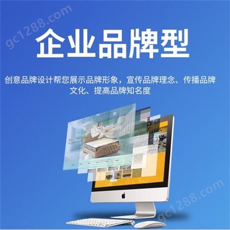 中英文网站建设 多国语言网站定制 制作开发运营一体化