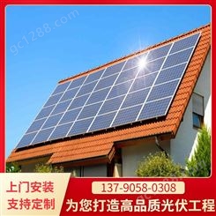 家庭光伏用电设计 太阳能基地施工者 太阳能板 价格美丽
