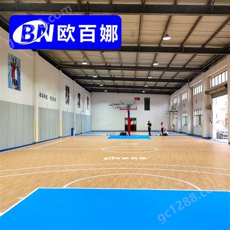 欧百娜室内篮球场地胶木纹防滑篮球地板儿童球馆训练pvc运动地垫