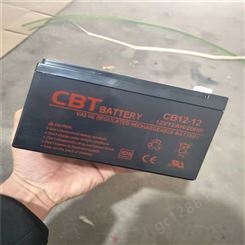 CBT希比特CB12-12 直流屏12V12AH阀控式专用蓄电池 电力应急系统