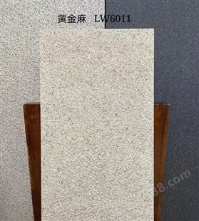 浪沙白常州陶瓷pc砖 生态地铺石陶瓷石英砖通体二次布料