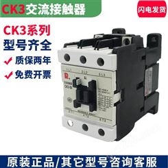 常熟富士接触器SC-E04A/G -E04/G DC24V DC48V DC110V DC220