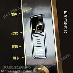 北京指纹锁的，北京有卖指纹锁的，家用智能不锈钢指纹锁