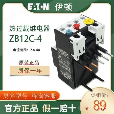 EATON/伊顿穆勒ZB12C-4 热过载继电器电流2.4-4A 原装