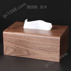 黑胡桃实木客厅茶几纸巾盒创意简约抽纸盒家用收纳盒北欧日式餐巾纸盒
