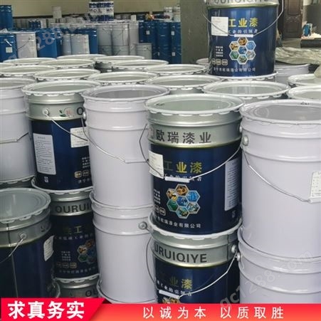出售供应 水性环保稀释剂 施工辅料稀释剂 环氧稀释剂