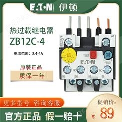 EATON/伊顿穆勒ZB12C-4 热过载继电器电流2.4-4A 原装