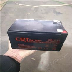 CBT希比特蓄电池12v12AH 阀控密闭式 机房应急电源CB12-12