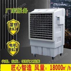 质鹏移动水空调工业冷气机设备18000厂房节能水帘墙