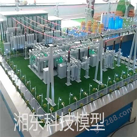 湘东科技模型公司供应螺旋卸车机模型叶轮式给粉机模型除尘器模型脱硫脱销模型
