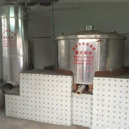 雅大 酿酒蒸馏设备 白酒蒸馏设备 厂家生产