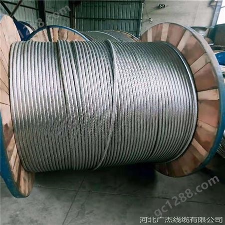 广杰供应出售 钢芯铝绞线 铝包钢绞线 价格实惠 185/30