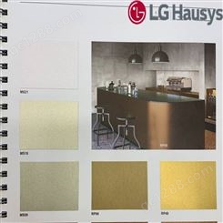 韩国产  LG Hausys 特耐 ML RM 系列柔饰贴pvc木纹墙纸桌面橱柜家具翻新壁纸