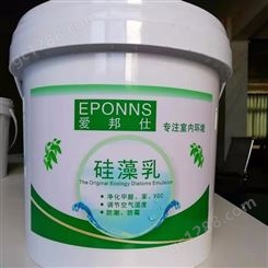 装修硅藻乳材料_AIBANG/爱邦_硅藻乳涂料_工厂销售