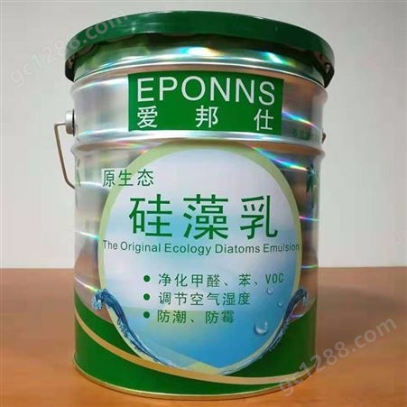 装修硅藻乳材料_AIBANG/爱邦_硅藻乳涂料_工厂销售