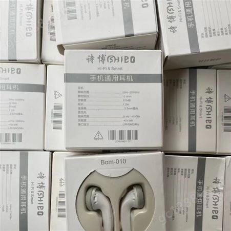 上海闵行回收头戴式耳机 上海闵行头戴式耳机回收收费合理