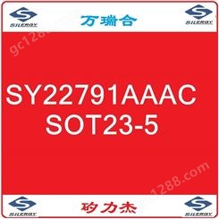 SY22791AAAC(SOT23-5) 矽力杰  集成电路 电源管理 Silergy