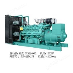 柴油发电机2400KW发电机组