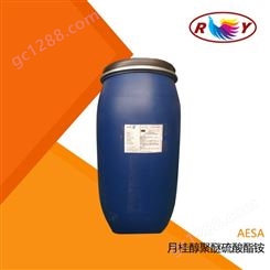 厂家无色 阴离子表面活性剂 乳化洗涤剂AESA 日化洗涤原料
