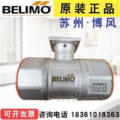 BELIMO搏力谋电动调节球阀开关型两通比例阀DN40调节阀+执行器