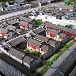 古建园林模型 古建筑沙盘 北京园林古建模型