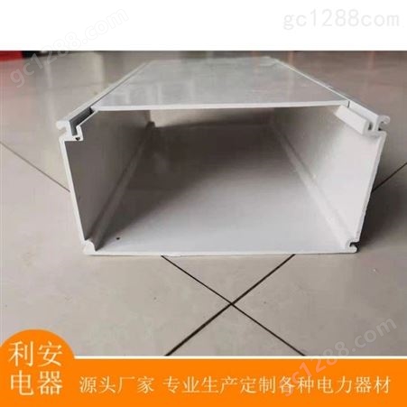 玻璃钢电缆防火槽盒 合金塑料防火槽盒 厂家出售 利安