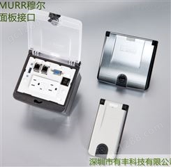 MURR穆尔 前置面板接口 控制柜接口 前置面板 4000-70703-0500060