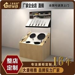 厨具展柜-商用厨具展柜定制-厨具展示柜台制作厂家+大唐格雅南京