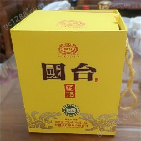 贵州国台酱酒1.5L坛酒批发商 种类齐全 国台酒53度酱香型价格 中国名酒